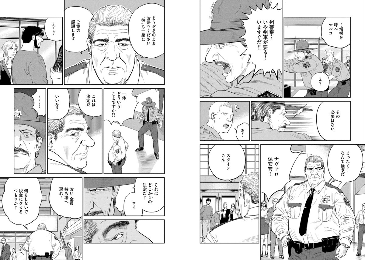 PhantomCrow89's tweet photo. Joey Diaz shows up as a character in a Japanese manga!?
#ダーウィン事変 #DARWINSINCIDENT https://t.co/AggqZJShvK