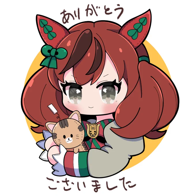 Skebにてご依頼いただいたネイチャアイコンです
ありがとうございました!
#ウマ娘 
#ナイスネイチャ 