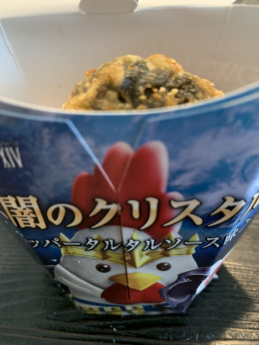 てんこ ごはん天使 Ff14 Zeromus 普通に美味しかったよ ブラックペッパーはそれ程効いてる感じはしなくてタルタル味強めだけど 全体的にはやっぱりからあげクンって感じ