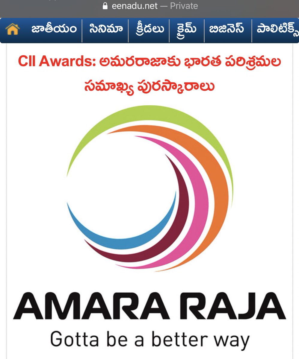 trollycp's tweet photo. అమరరాజా కు భారత ప్రరిశ్రమల సమాఖ్య పురస్కారాలు 

కంటెంట్ ఉన్నోడికి కులం అంటగట్టి ఆపలేరు.. https://t.co/R2TCGomK3X
