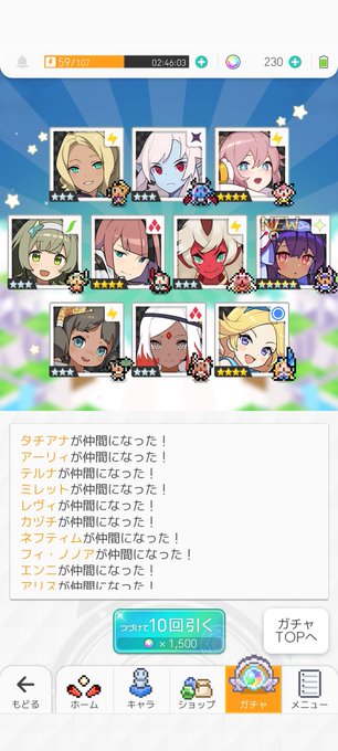 引けたでー! 