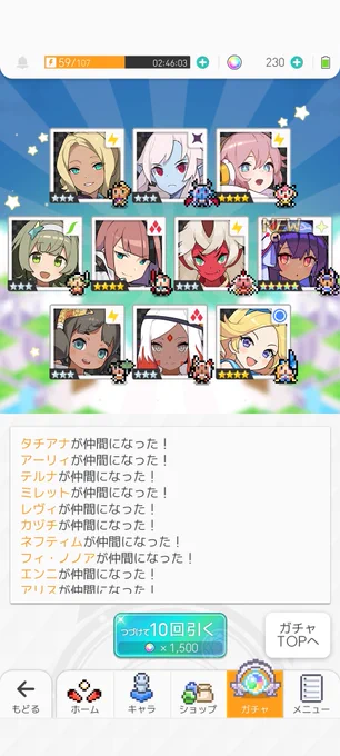 引けたでー! 