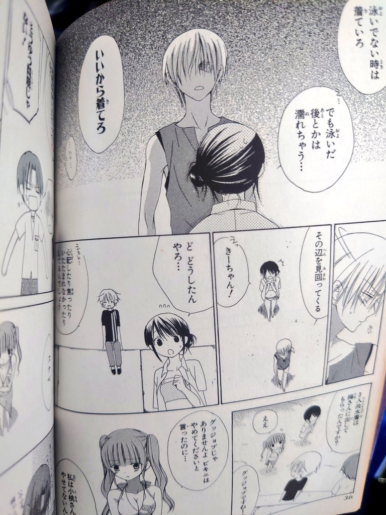 過保護攻めと鈍感受けの推しカプで見たいシチュ(～三枚目)と声フェチ金ザビで見たいシチュ(四枚目) 