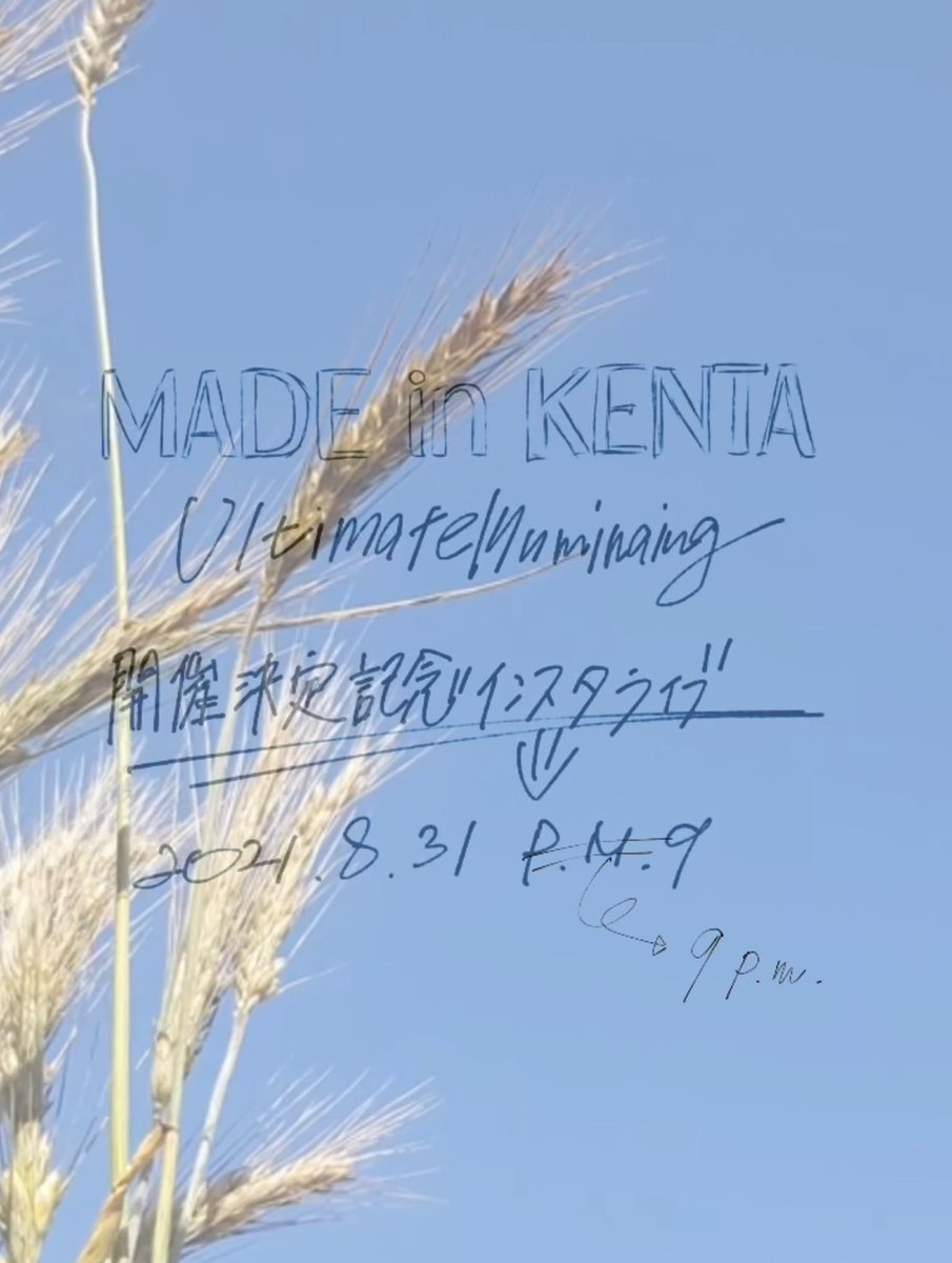 kentatakada110's tweet photo. 「MADE in KENTA : Ultimate Illuminating 」

live on  Instagram　(@kentatakada110)

It starts at 9 p.m. https://t.co/2bCjTrMpmV