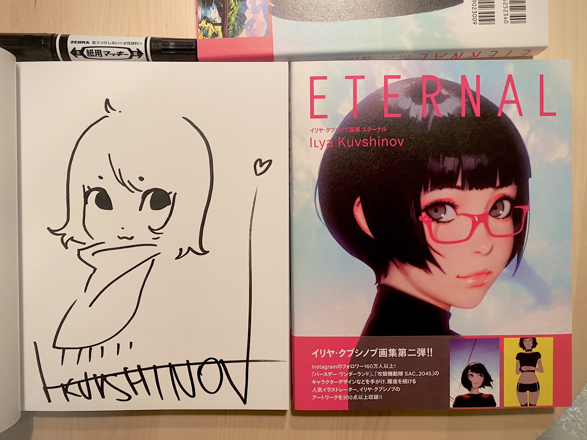 サイン本】 イリヤ・クブシノブ 画集 ETERNAL-connectedremag.com