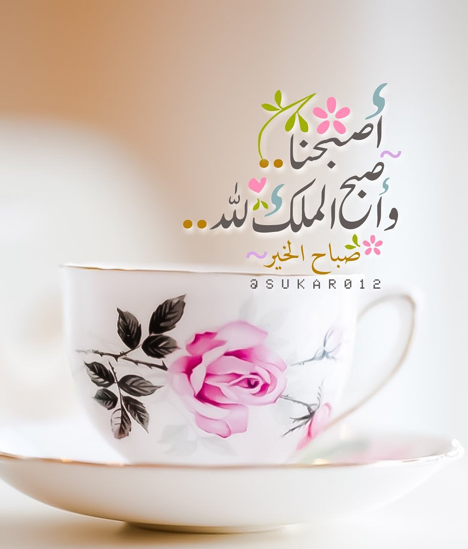 life2all's tweet photo. #life #صباح_الخير #جدة_الأن https://t.co/DqYTTd0pU6