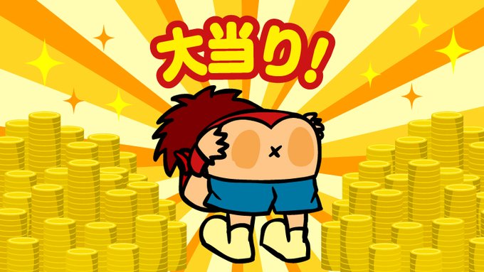 Twoucan おしりを出した子一等賞 の注目ツイート イラスト マンガ