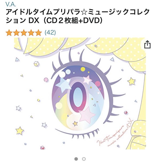 ゆめめのtwitterイラスト検索結果