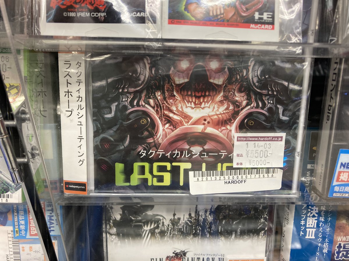 ラストホープ 最新情報まとめ みんなの評価 レビューが見れる ナウティスモーション ラストホープ 最新情報まとめ みんなの評価 レビューが見れる ナウティスモーション
