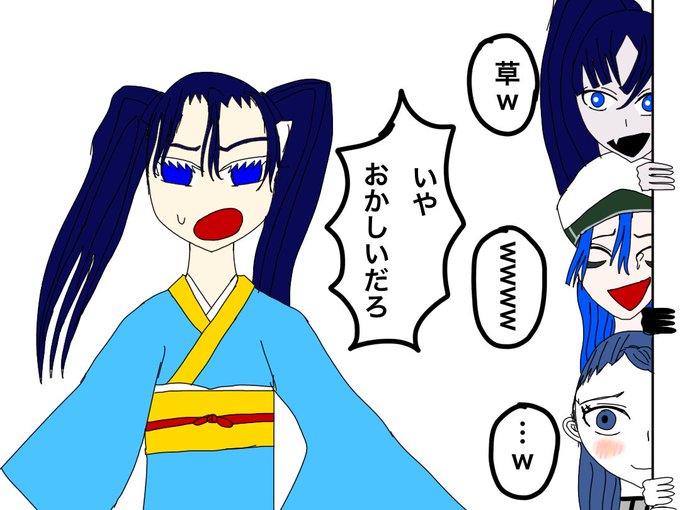 踊ちゃんのtwitterイラスト検索結果 踊ちゃんのtwitterイラスト検索結果