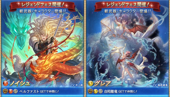 グラブルで 光グレア が話題に トレンディソーシャルゲームス グラブルで 光グレア が話題に トレンディソーシャルゲームス