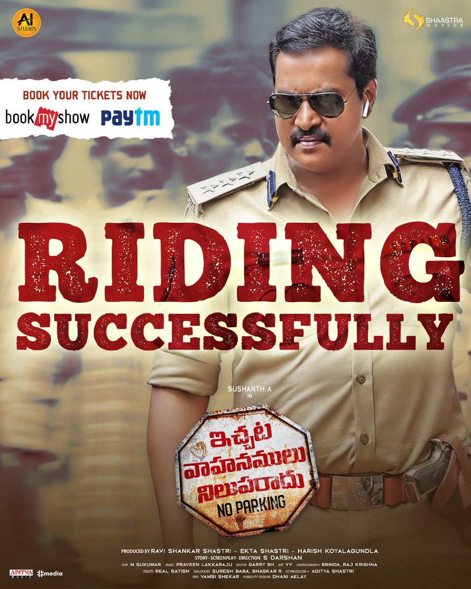 Shaastra Movies (@shaastramovies) on Twitter photo Thank you @Mee_Sunil garu for entertaining in Cameo apperance -Team #IVNR😍
Book tickets
🎟️bit.ly/IVNRbms
🎟️bit.ly/IVNRpaytm
#RidingSuccessfully
#IchataVahanamuluNilupaRadu
<a href="/AIStudiosOffl/">AI Studios</a> <a href="/ravishastrioffl/">Ravi Shastri</a> <a href="/ShaastraMovies/">Shaastra Movies</a> <a href="/iamSushanthA/">Sushanth A</a> <a href="/Meenakshiioffl/">Meenaakshi Chaudhary</a> <a href="/darshn2012/">S Darshan |Film Director|</a> Thank you @Mee_Sunil garu for entertaining in Cameo apperance -Team #IVNR😍
Book tickets
🎟️bit.ly/IVNRbms
🎟️bit.ly/IVNRpaytm
#RidingSuccessfully
#IchataVahanamuluNilupaRadu
<a href="/AIStudiosOffl/">AI Studios</a> <a href="/ravishastrioffl/">Ravi Shastri</a> <a href="/ShaastraMovies/">Shaastra Movies</a> <a href="/iamSushanthA/">Sushanth A</a> <a href="/Meenakshiioffl/">Meenaakshi Chaudhary</a> <a href="/darshn2012/">S Darshan |Film Director|</a>