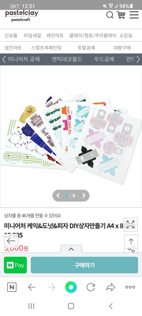 ᴡᴇ, ᴇᴀᴛ 😋🍴 tweet media