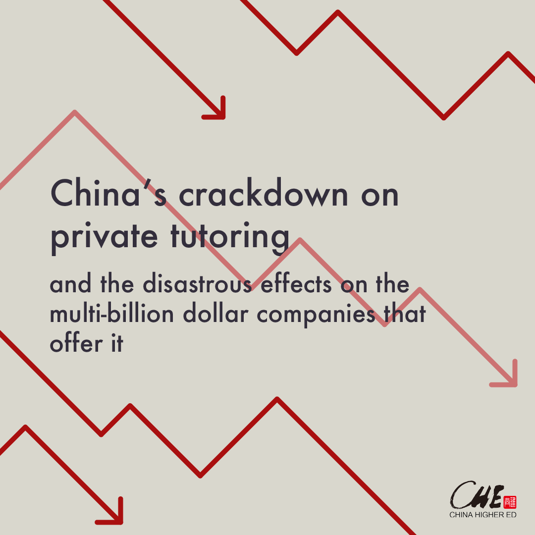 China Higher Ed tweet media
