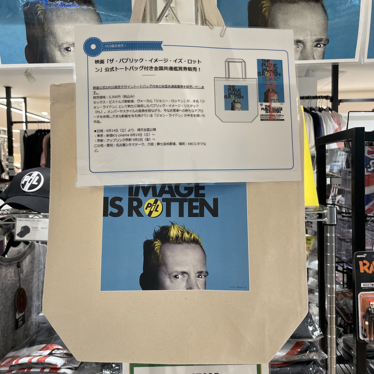 Pgs Pgsstore Twitter