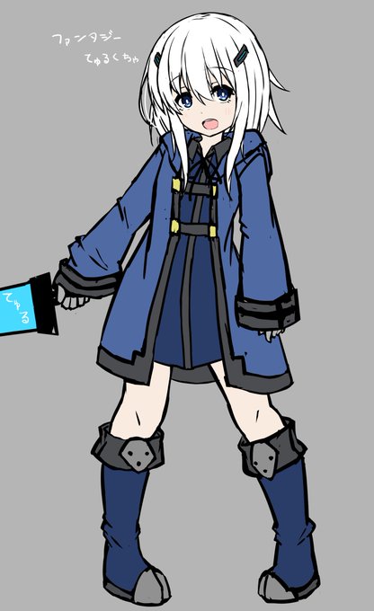 @yuka_danbow ちっちゃいてゅるくちゃんをお願いします! 