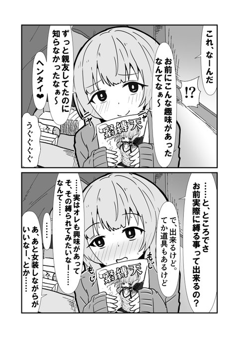 このあたりでしょうか?
有難い事です✨☺️
#これでフォロワー増えました 