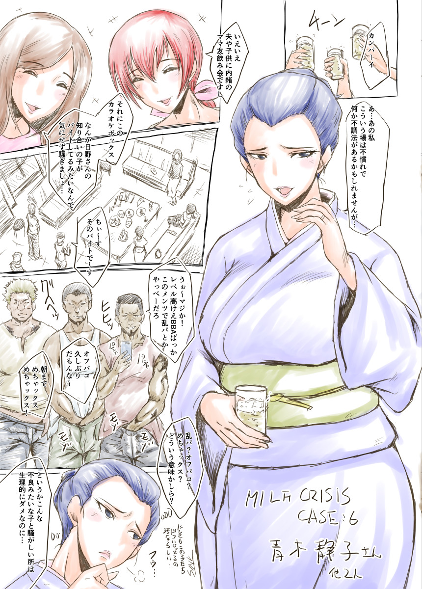 #これでフォロワーさん増えました
れいかママメインのスマプリママ3人ネタが一番増えた記憶。和服ママ強いのかねえ。ヒープリのちゆママもわりと人気あったし。
ところで、9/2発売の新刊単行本「交尾熟女の淫刻」既にフライングで販売してる書店さんもあるようです。
どぞよろしく!