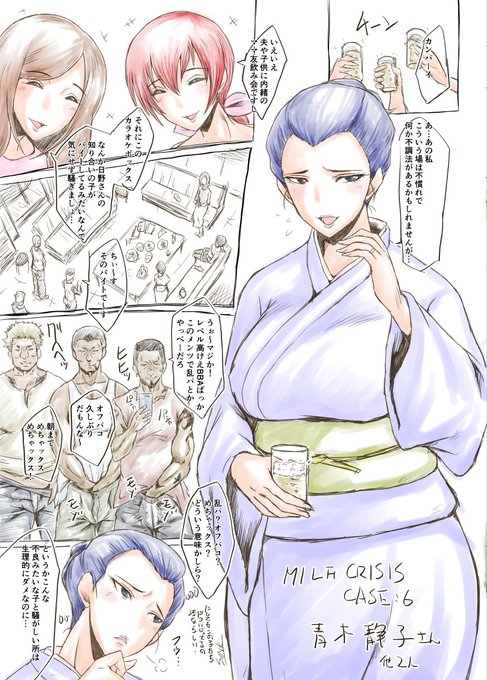 #ããã§ãã©ãã¯ãŒããå¢ããŸãã
ãããããã¡ã€ã³ã®ã¹ãããªãã3人ãã¿ãäžçªå¢ããèšæ¶ãåæãã匷ãã®ããããããŒããªã®ã¡ãããããããšäººæ°ãã£ããã
ãšããã§ã9/2çºå£²ã®æ°ååè¡æ¬ã亀尟çå¥³ã®æ·«å»ãæ¢ã«ãã©ã€ã³ã°ã§è²©å£²ããŠãæžåºãããããããã§ãã
ã©ããããã!