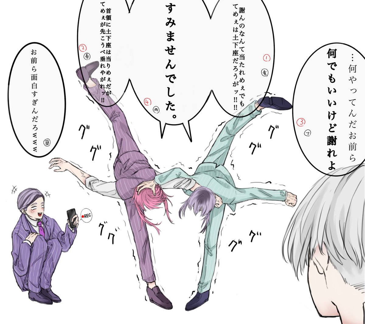 Twoucan ギャグマンガ日和 の注目ツイート イラスト マンガ