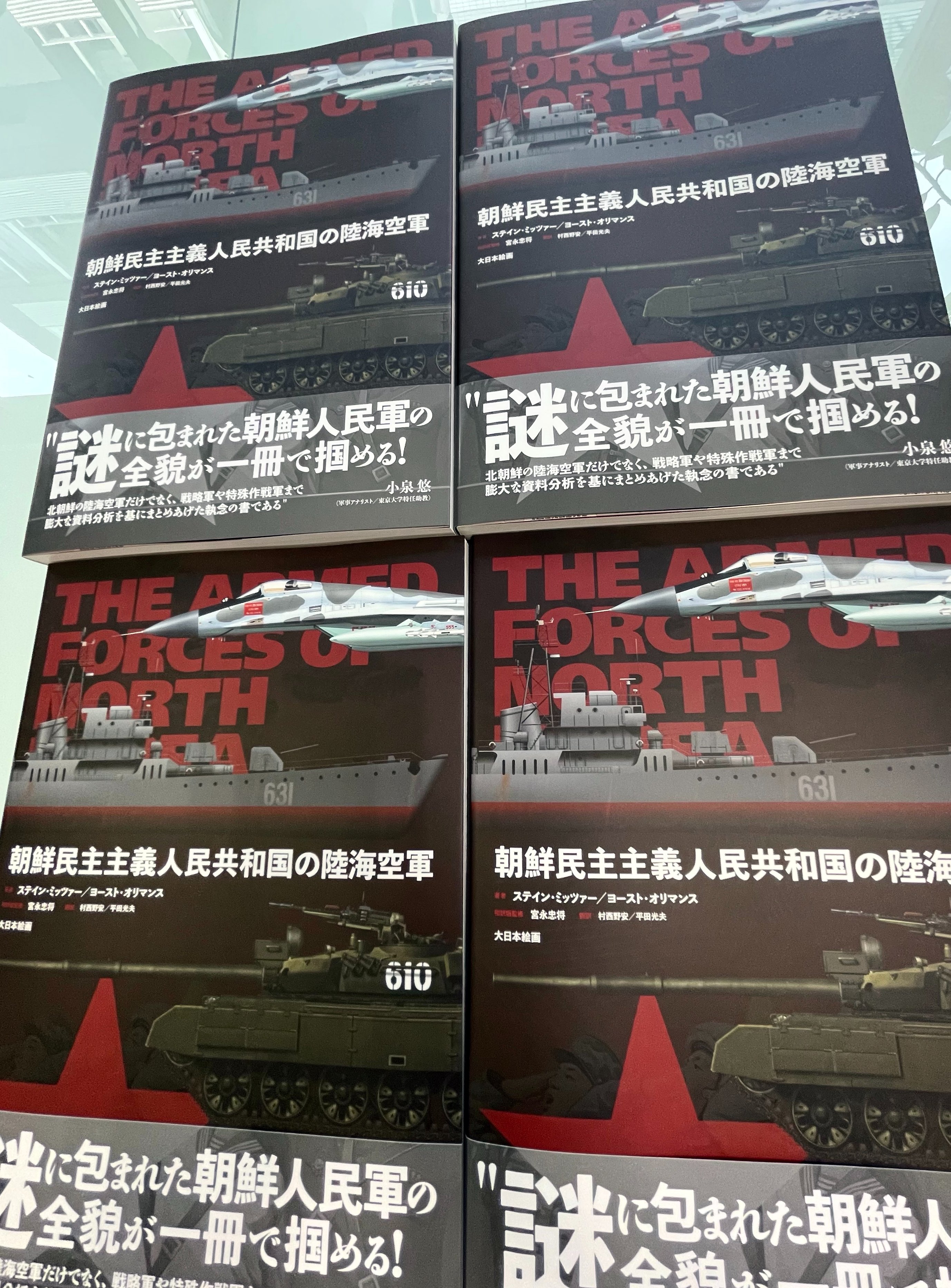 スケールアヴィエーション広報 on X: スケールアヴィエーション広報 on X:
