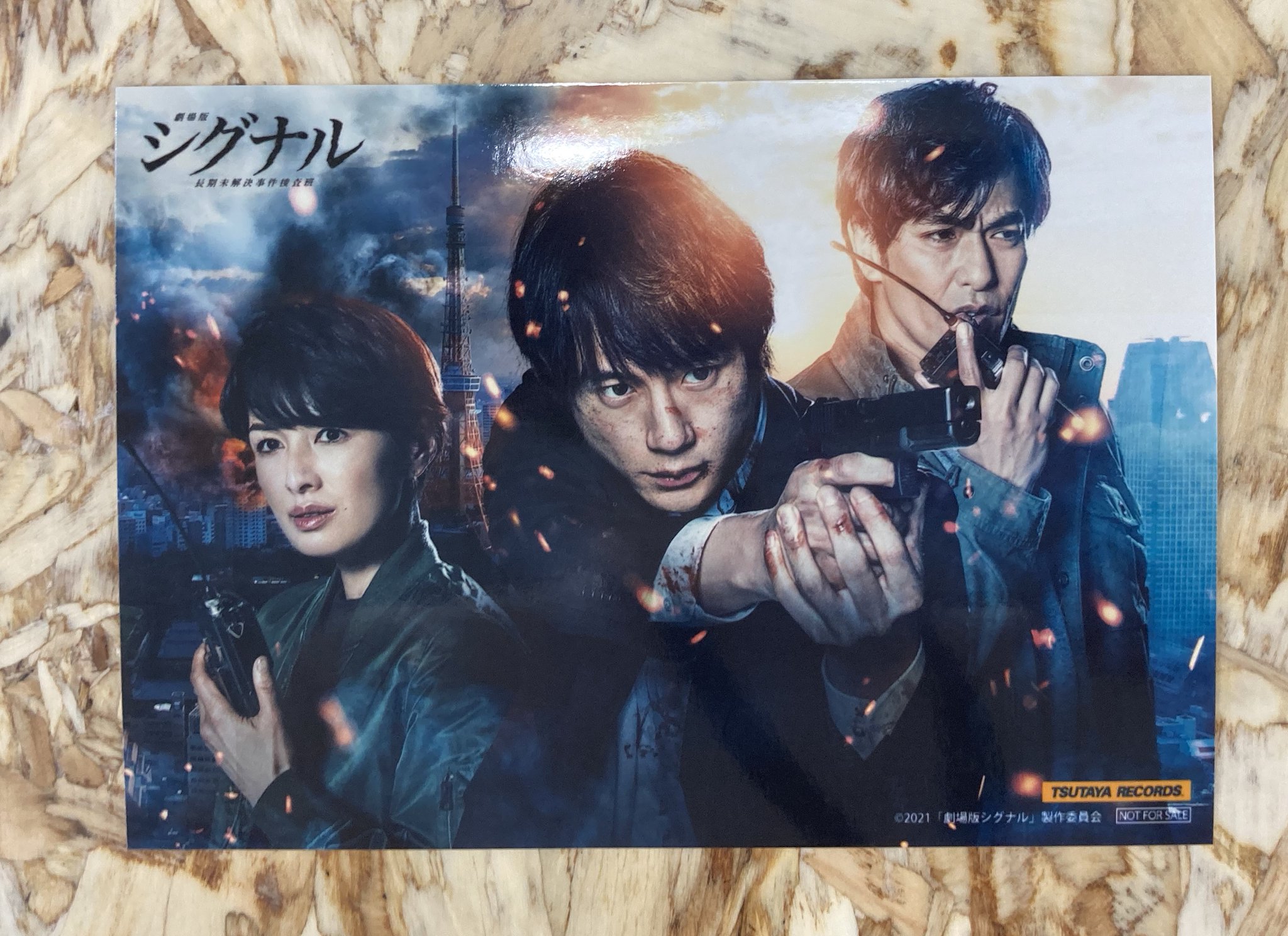 シグナル 長期未解決事件捜査班 DVD-BOX〈6枚組〉 Amazon.co.jp: シグナル 長期未解決事件捜査班 DVD-BOX : 坂口