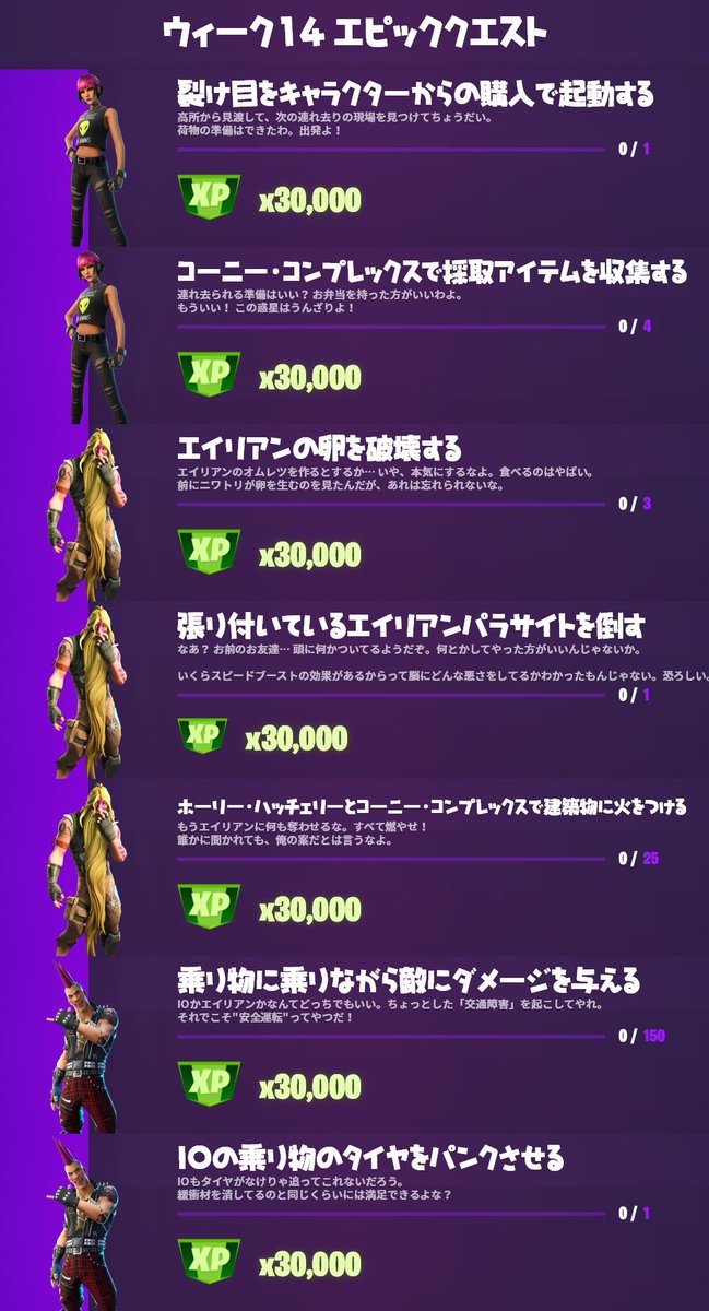 フォートナイト最新リークnews Fmcdnpmu9khwycn Twitter フォートナイト最新リークnews Fmcdnpmu9khwycn Twitter