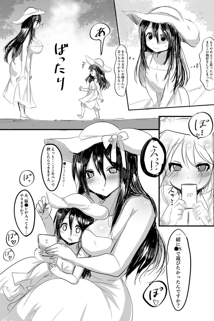 #今月描いた絵を晒そう 