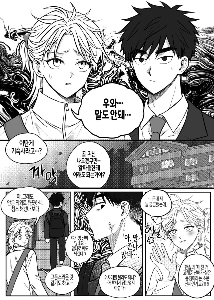 DAN6749's tweet photo. 해준은영
해은 알오버스는 역시 알파x알파 아닐까…? 
우성알파끼리 기싸움 조낸 해버렷~🤤
알오버스 잘 ���라서 대사가 구릴수도 ⭕ 🙏🙏🙏 https://t.co/jBpUH2YF2L