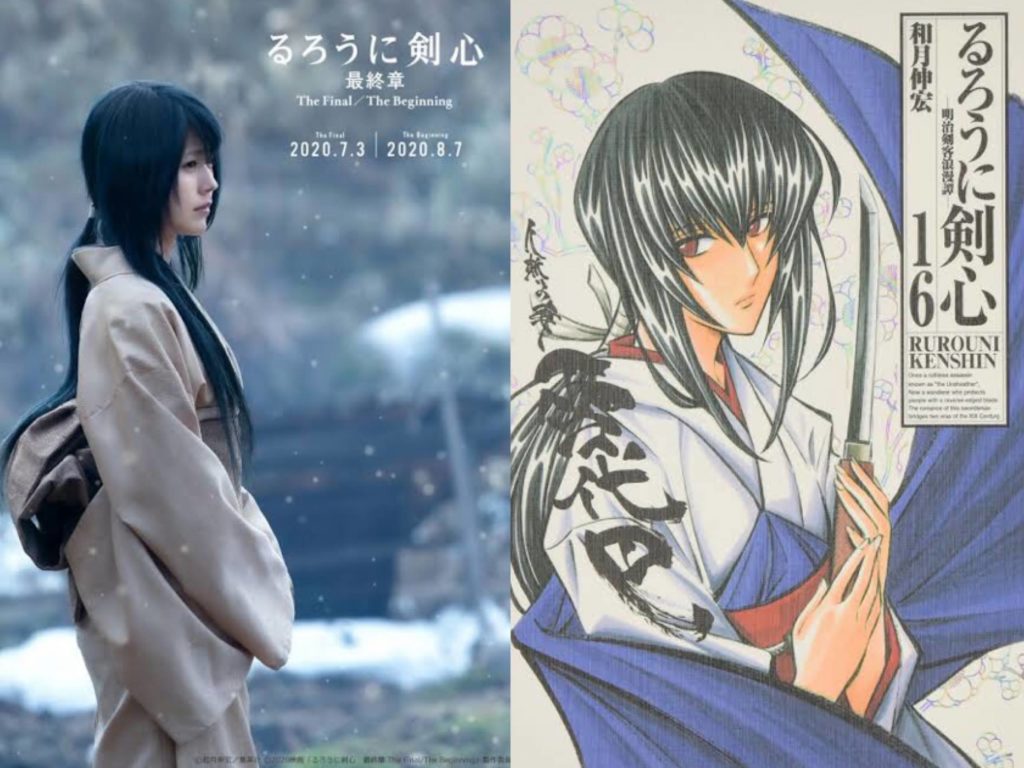 雪代縁 Twitter検索