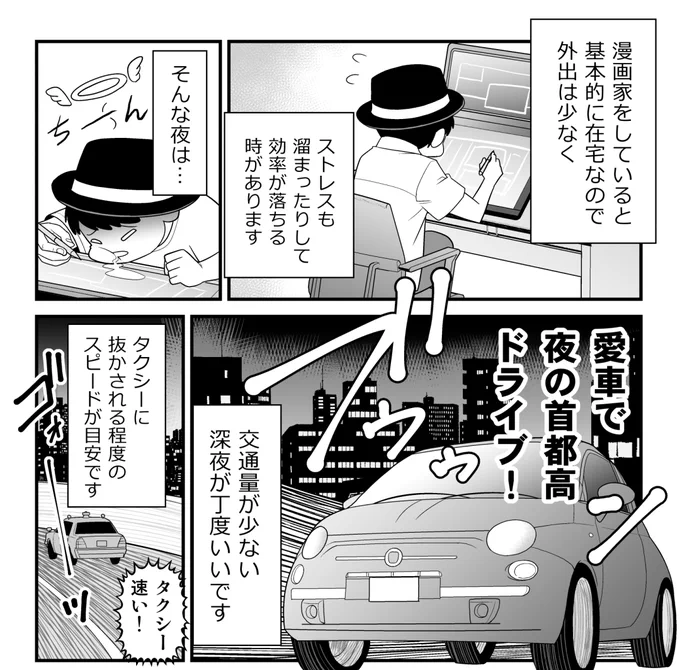 ゆうメンタルクリニックさんのサイトにて
「プチうつ」エピソード漫画として1P描かせていただきました!
全コマが読める掲載ページはこちらになります
https://t.co/NHV1jxZSH7 