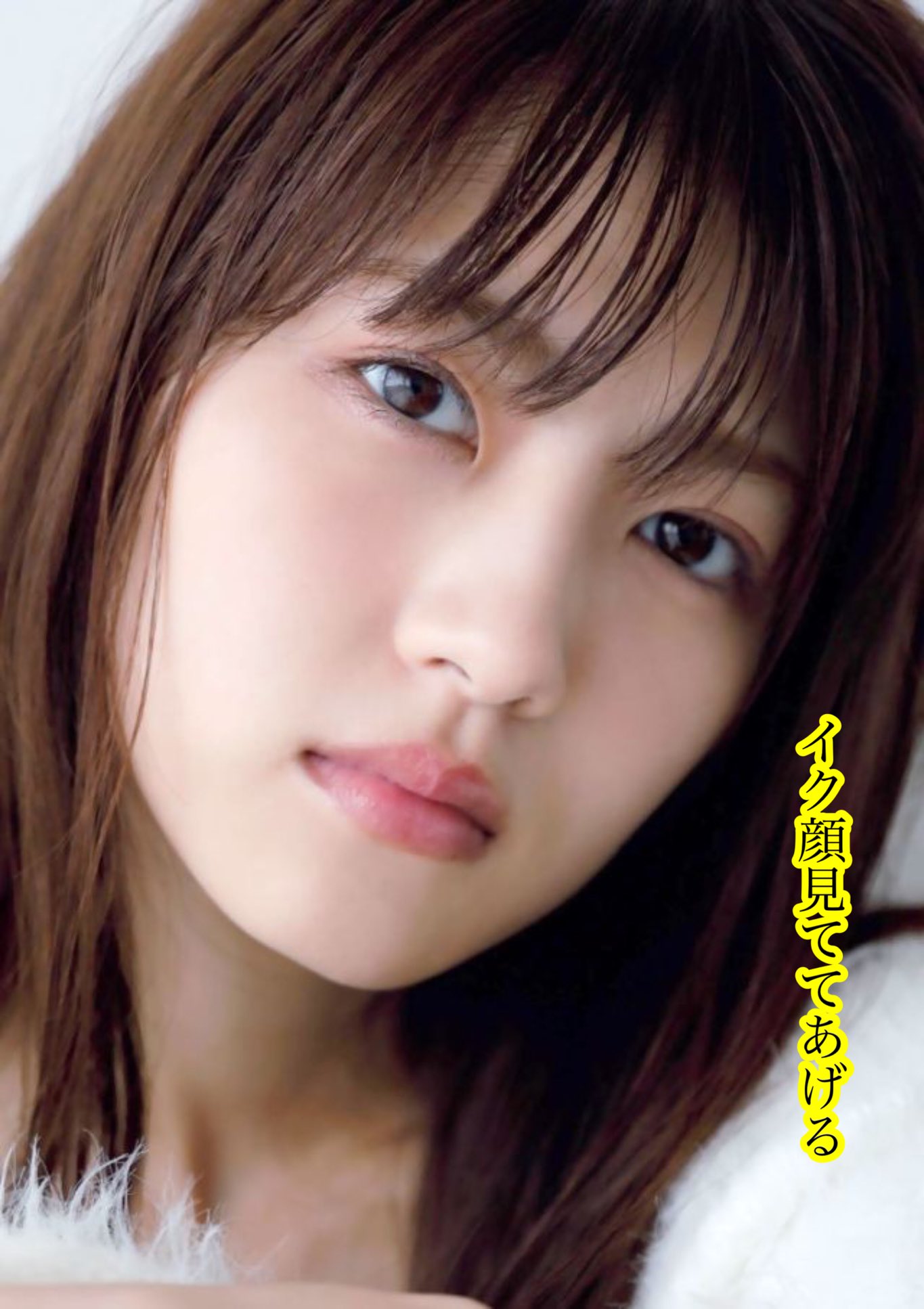 文字　アイコラ　エロ 山下美月」のアイデア 620 件 | 山下美月, モデル 写真, 乃木坂