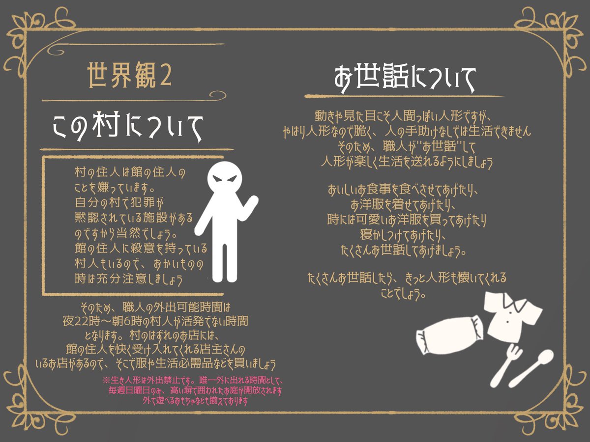 Eclat 創作企画 Ekr O Twitter