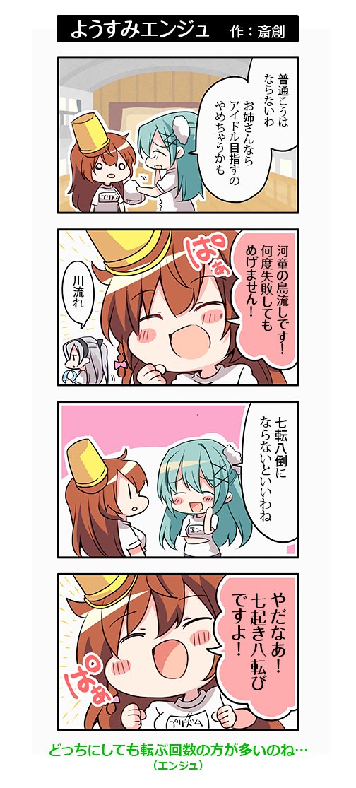 Twoucan Web2 の注目ツイート イラスト マンガ