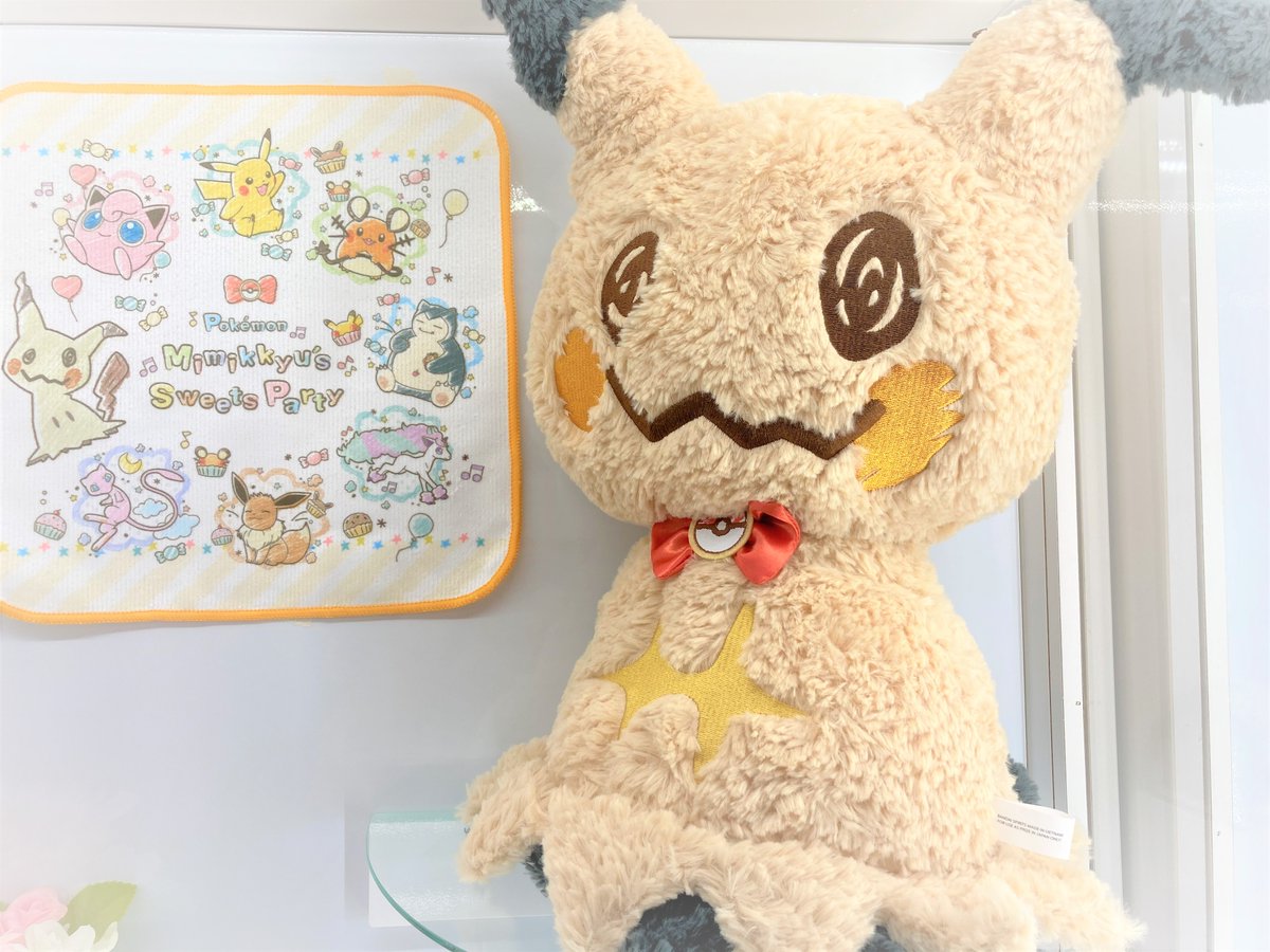 一番くじ公式ショップ 9月11日発売予定 一番くじ Pokemon Mimikkyu S Sweets Party 商品サンプルを 一番くじ公式ショップ池袋サンシャインシティ店 で展示しております ミミッキュをはじめ たくさんのポケモンたちと一緒にパーティーを楽しめる 一番くじ公式ショップ 9月11日発売予定 一番くじ Pokemon Mimikkyu S Sweets Party 商品サンプルを 一番くじ公式ショップ池袋サンシャインシティ店 で展示しております ミミッキュをはじめ たくさんのポケモンたちと一緒にパーティーを楽しめる
