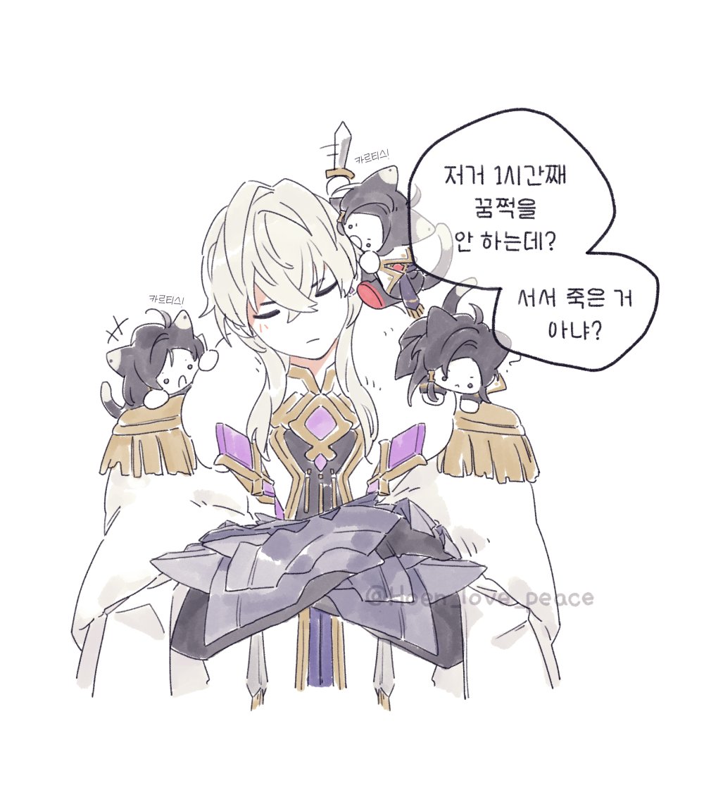 카르티스 코스튬에 로드인형 꼭 부탁드립니다