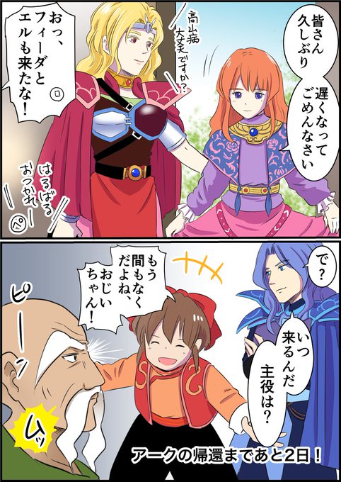 天地創造展まであと2日！地上メンバー全員集合♪ 👉2021/9