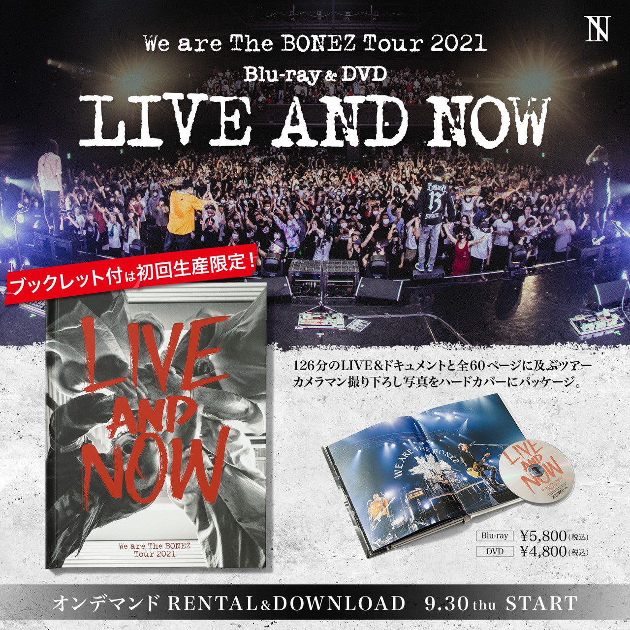 The Bonez & RIZE ライブDVDセット The Bonez & RIZE ライブDVDセット