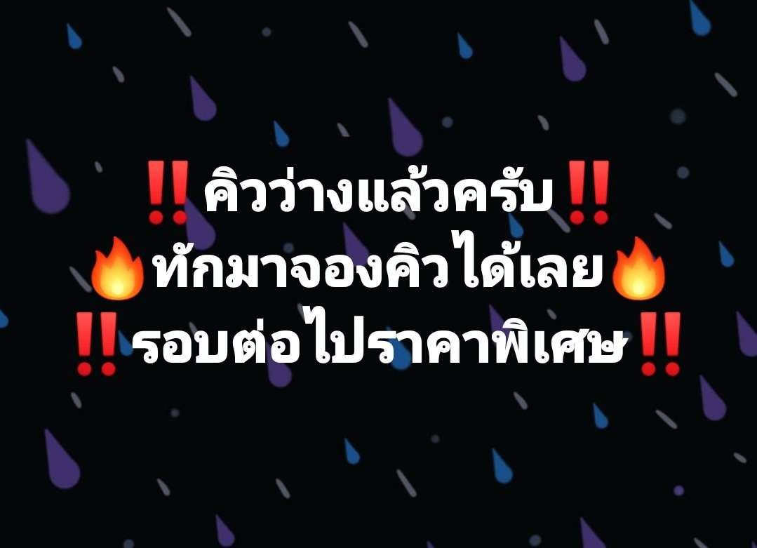 ‼️🔮รับฝังมุก อุปกรณ์สะอาดปลอดภัย
เน้นคุณภาพ พร้อมยาชา 💉 ✅‼️
🔮 8มิล 1 เม็ด + ยาชา  5️⃣0️⃣0️⃣‼️
🔮 8มิล 2 เม็ด + ยาชา  9️⃣0️⃣0️⃣‼️
🔮 8มิล 3 เม็ด + ยาชา  1️⃣3️⃣0️⃣0️⃣‼️
🔮 10มิล 1 เม็ด + ยาชา 6️⃣0️⃣0️⃣‼️
🔮 10มิล 2 เม็ด + ยาชา 1️⃣0️⃣0️⃣0️⃣‼️
🔮 10มิล 3 เม็ด + ยาชา 1️⃣6️⃣0️⃣0️⃣‼️
#ฝังมุก #รับฝังมุก
