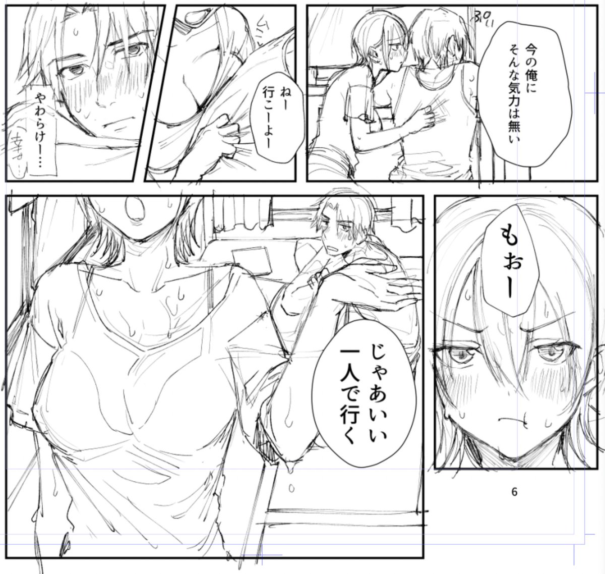 🍻🏃‍♀️💨 