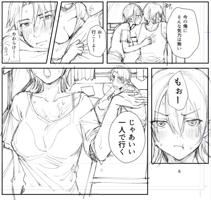 🍻🏃‍♀️💨 