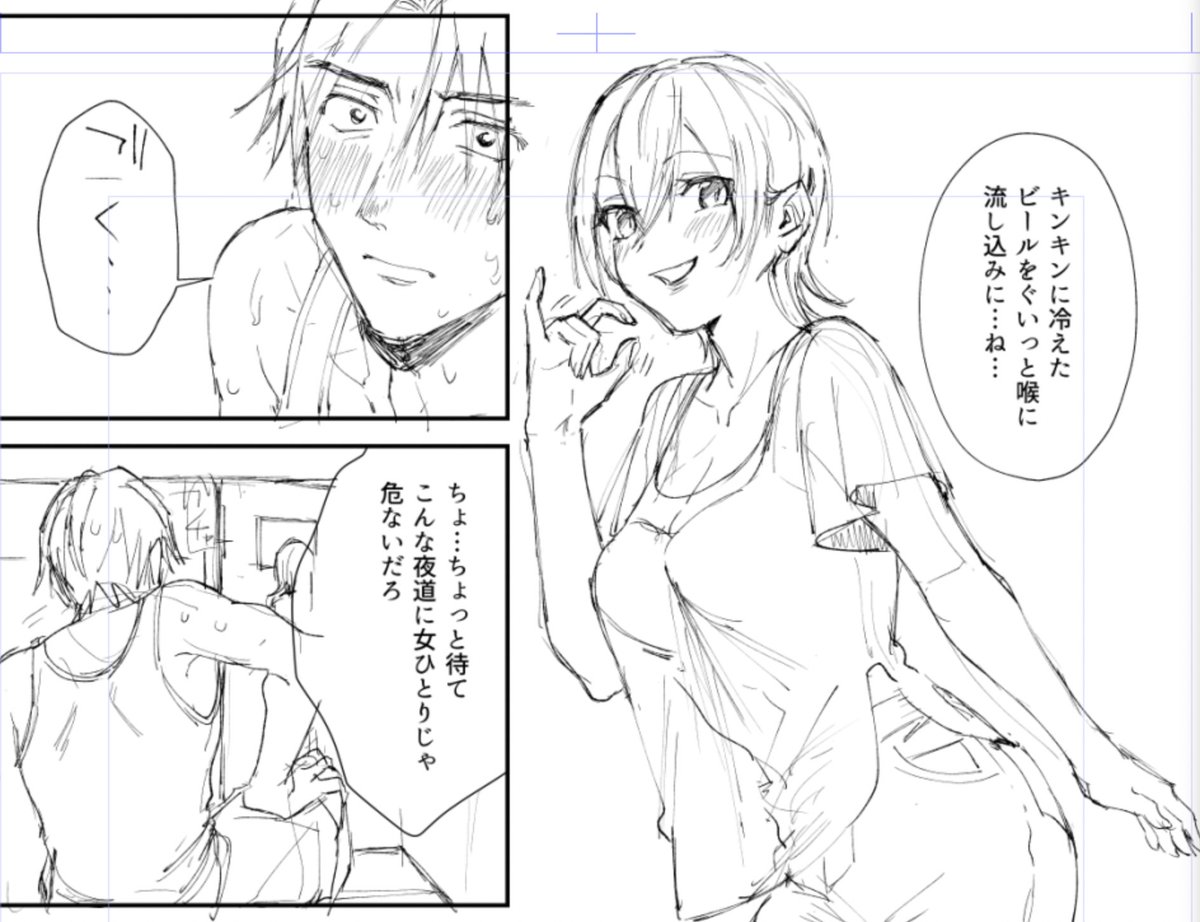 🍻🏃‍♀️💨 