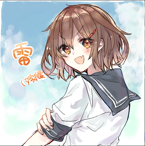 ひっっっさしぶりに嫁とあぶきた描いた 