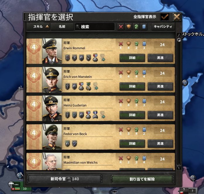 Twitter 上的 イサラギ Hoi4ドイツ将軍たち T Co Otu02kia5y Twitter Twitter 上的 イサラギ Hoi4ドイツ将軍たち T Co Otu02kia5y Twitter
