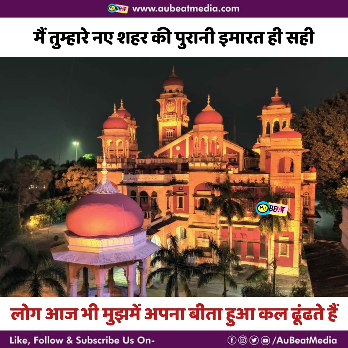 Allahabad University 😍❤️
<a href="/UoA_Official/">University of Allahabad</a>