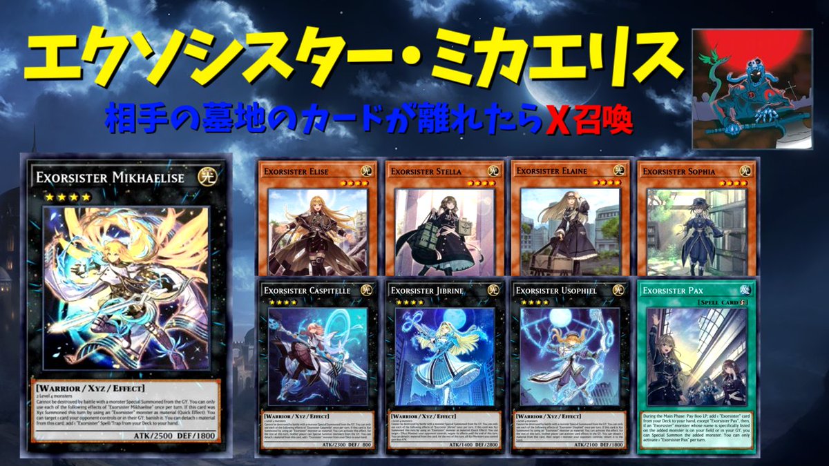 Ads 遊戯王 画像 Ads 遊戯王 画像