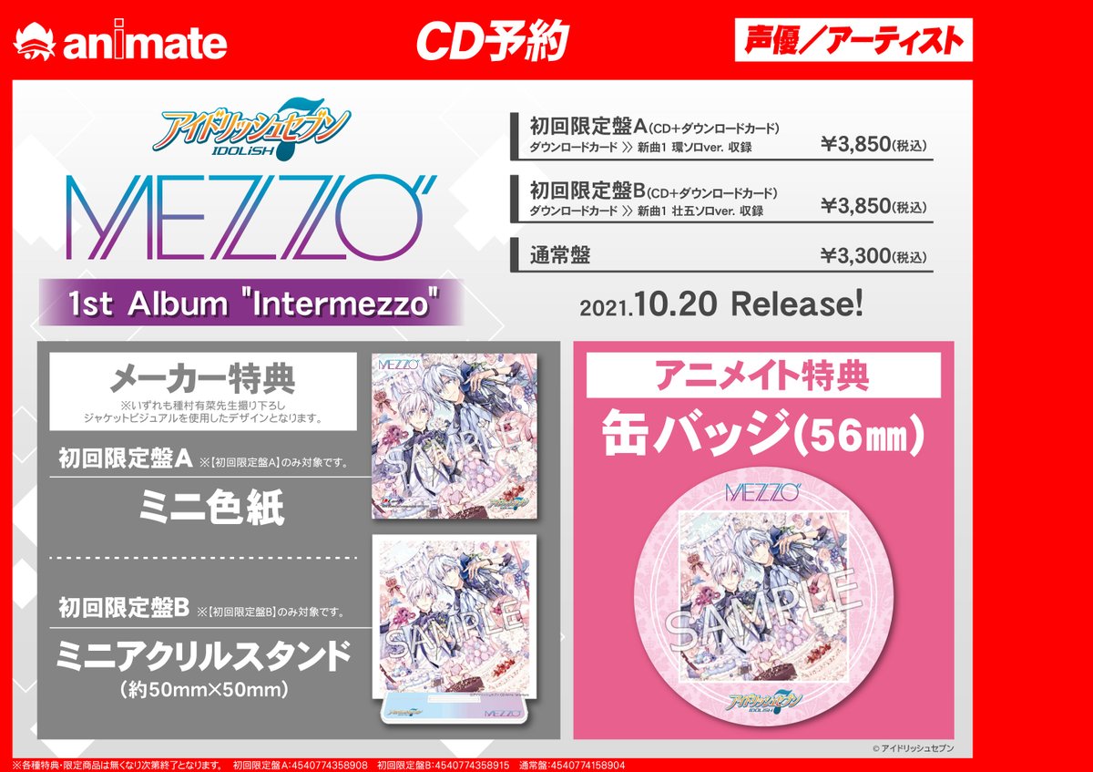 アニメイト川崎 アプリ利用で1p貯まります Ani Kawasaki Twitter