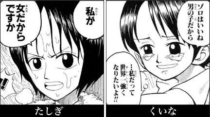 今週のワンピ を含むマンガ一覧 4ページ ツイコミ 仮 今週のワンピ を含むマンガ一覧 4ページ ツイコミ 仮