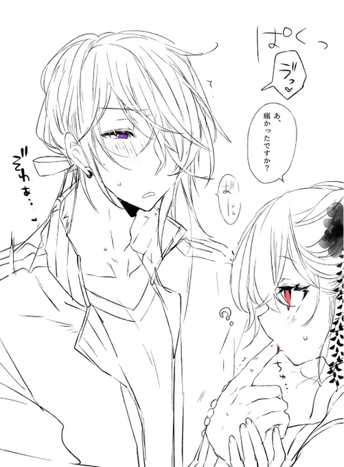 騎士くんは指先が弱いって聞いた 