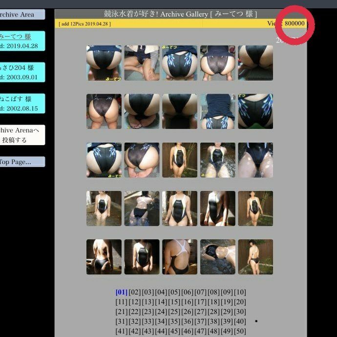 mitetukyouei's tweet photo. ご挨拶にアイコン画像より。
お暇な時はリンク先もご覧ください。
800000view ありがとうございます。
#arena #リミック #STRUSH #競泳水着 #競泳水着が好き #10月31日は競泳水着の日 #lycra #swimsuit #競泳水着が需要あると聞いて https://t.co/Ohp0JEmTn2